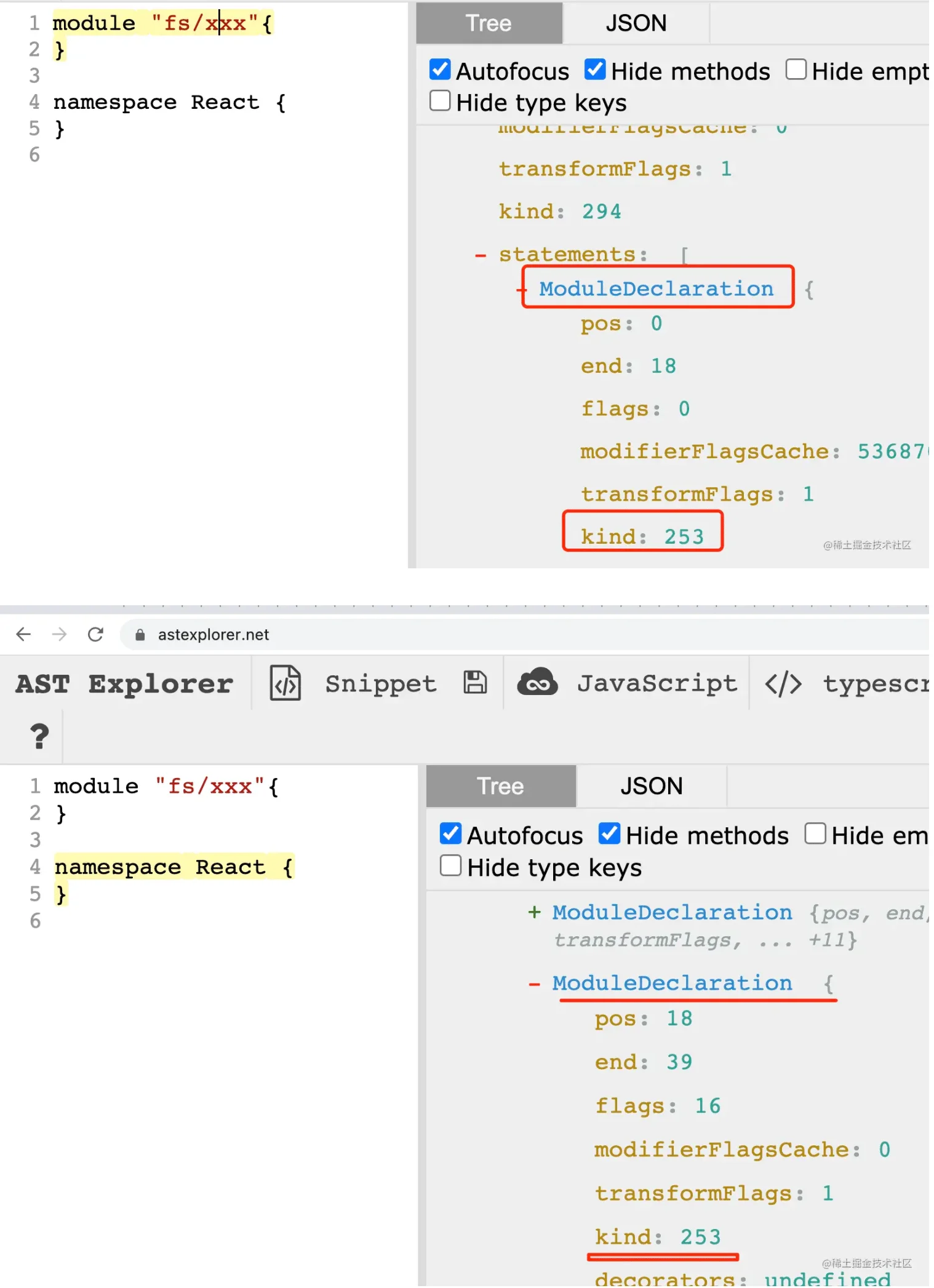 module vs namespace