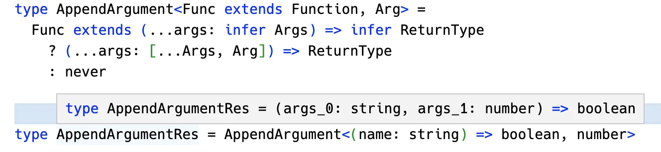 Function AppendArgument